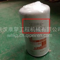 上海弗列加柴油滤芯FF5580康明斯专用柴油滤清器3973232/cummins/康明斯FF5580
