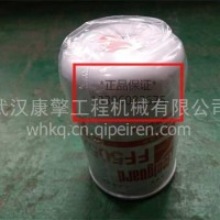 康明斯发动机机油滤清器FF5052弗列加原厂件柴油滤芯总成/cummins/康明斯FF5052