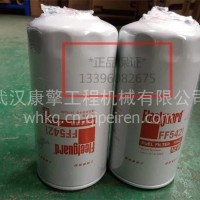 康明斯柴油滤清器FF5421柴油发电机组柴油滤芯弗列加柴滤/cummins/康明斯FF5421