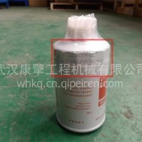 FF5327东风康明斯柴油油水分离器滤清器滤芯/cummins/康明斯FF5327