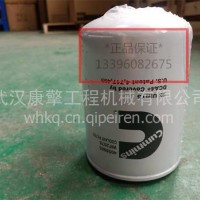 上海弗列加水滤清器WF2076 康明斯用水滤芯过滤器水格水滤4058965/cummins/康明斯WF2076/4058965