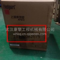 弗列加滤清器康明斯3018042发电机空气滤清器AF872M/cummins/康明斯AF872/3018042