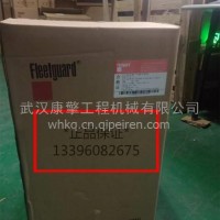 康明斯柴油发动机滤芯AF890/AF891弗列加原厂空气滤芯 二件套/cummins/康明斯AF890/AF891