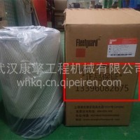 原厂弗列加AA02958空气滤芯AF25812/AF25813空气滤芯 二件套/cummins/弗列加AF25812/25813