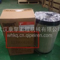 弗列加AA90139空气滤清器AF26557/AF26558二件套/cummins/弗列加AF226557/26558