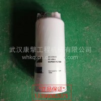康明斯正品发动机原厂汽车配件弗列加FS1003汽车燃油滤芯 滤清器/cummins/康明斯 FS1003
