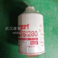 康明斯柴油滤清器FS1280弗列加柴油滤芯过滤器柴油格/cummins/康明斯 FS1280