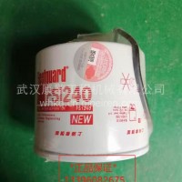 FS1240油水分离器弗列加康明斯B3.3/B4.5柴油滤清器滤芯/cummins/康明斯 FS1240