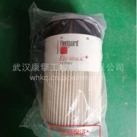 弗列加柴油滤清器FS19765康明斯专用柴油滤芯过滤器柴滤柴油滤器/cummins/康明斯 FS19765