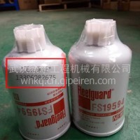 上海弗列加正品 FS19594 燃油/水分离器 工程机械 柴油滤清器滤芯/cummins/康明斯 FS19594