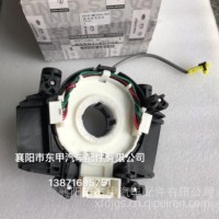 东风凯普斯达NT400组合开关座B5567MC0A/B5567MC00A