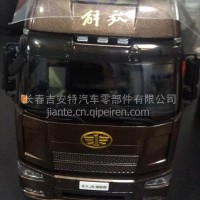解放车模/车模