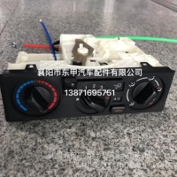 郑州日产凯普斯达NT400空调操纵机构27510MC00A/27150MC00A