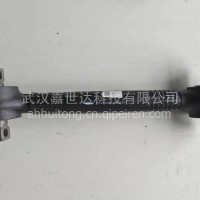东风天龙推力杆总成—中桥左 2931029—TK500/2931029—TK500