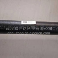 东风天龙推力杆后桥V型推力杆总成 2931070—TL770/2931070—TL770