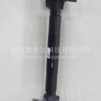 东风天龙推力杆总成—中桥右 2931030—TK500/2931030—TK500