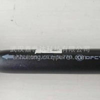 东风天龙推力杆总成—中桥左 2931029—TL770/2931029—TL770