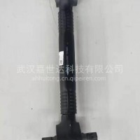 东风天龙推力杆总成—后桥右 2931050—TK500/2931050—TK500