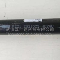 东风天龙推力杆总成—中桥左 2931029—H02A0/2931029—H02A0