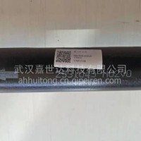东风天龙推力杆总成—后桥左 2931049—H02V0/2931049—H02V0
