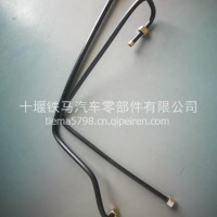 东风福瑞卡/力拓气制动管路总成（按照具体要求订做）/35F03-06003