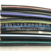 优势供应东风嘉运/欧尚汽车制动管路用彩条尼龙管系列/Φ10X1.25 Φ12X1.25 Φ14X2