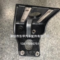 厦金ZD30空调压缩机支架11910J010B/11910J010B