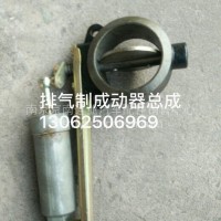 三一排气制动阀总成/60242527