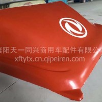供应东风多利卡D8D9驾驶室导流罩/D5D6D7D8D9