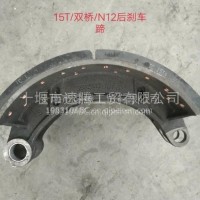 原厂批发东风襄桥15T后刹车蹄 一手货源/3502N12－101