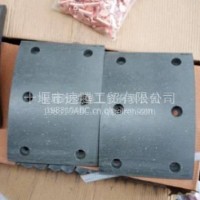 东风153系列车型无石棉和有石棉刹车片/13597860240