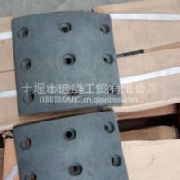 供应东风153系列各种车型无石棉和有石棉刹车片/13597860240