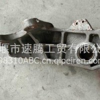 大量批发 东风大力神后分泵支架/13597860240
