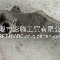一件批发东风大力神后分泵支架/13597860240
