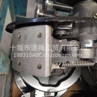出售东风153前/5.5T/6.5T制动器总成 量大从优/13597860240