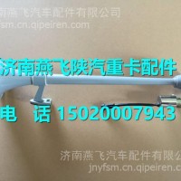 DZ97259090002 陕汽德龙X3000气喇叭/DZ97259090002