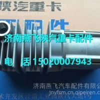 DZ97259360017 陕汽德龙新M3000油水分离器/DZ97259360017
