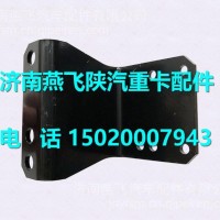 DZ97259360516 陕汽德龙新M3000油水分离器支架总成/DZ97259360516