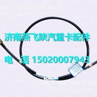 DZ97259460516 陕汽德龙X5000气动管路/DZ97259460516