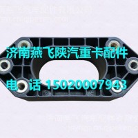 DZ97259520419 陕汽德龙X5000填隙片/DZ97259520419