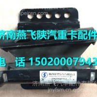 DZ96259591001陕汽德龙新款M3000左支架总成/DZ96259591001