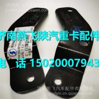 DZ97259538002陕汽德龙新M3000右下支架 /DZ97259538002