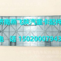 DZ15221611252陕汽德龙新M3000杂物箱上部/DZ15221611252