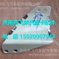 DZ13241440088陕汽德龙X3000隔热罩 /DZ13241440088