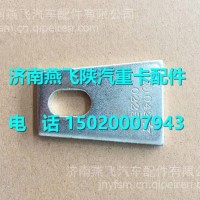 81.90801.0225陕汽德龙X3000护板/81.90801.0225