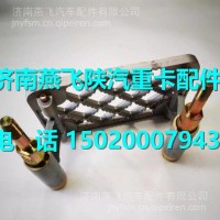 DZ14251249184陕汽德龙X3000踏板/DZ14251249184
