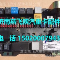 DZ93189582080陕汽德龙X3000央电器装置板/DZ93189582080