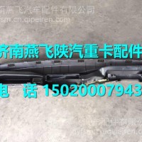 DZ15221160100 HP22405360010陕汽德龙新M3000仪表板本体总成/DZ15221160100 HP22405360010
