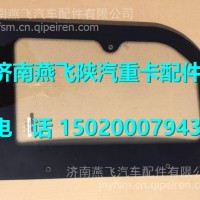 DZ14251710011陕汽德龙X3000左侧围窗玻璃-开启式/DZ14251710011