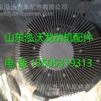 潍柴发动机风扇离合器61260061283/61260061283